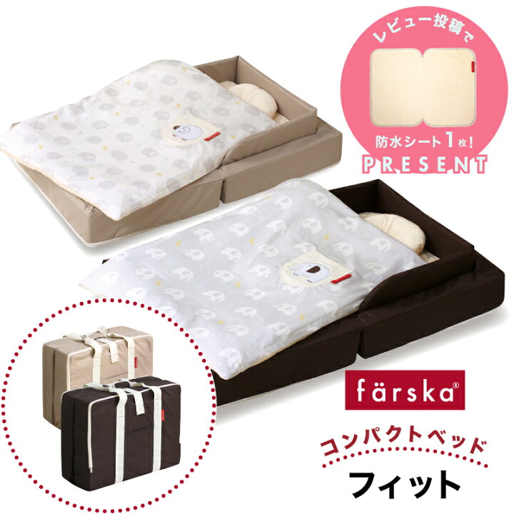 楽天市場】レビュー投稿特典あり！ 【公式販売店】ファルスカ 