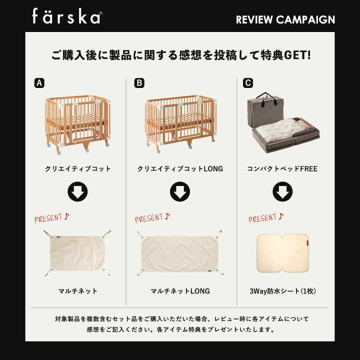 楽天市場】レビュー投稿特典あり！【公式販売店】ファルスカ 
