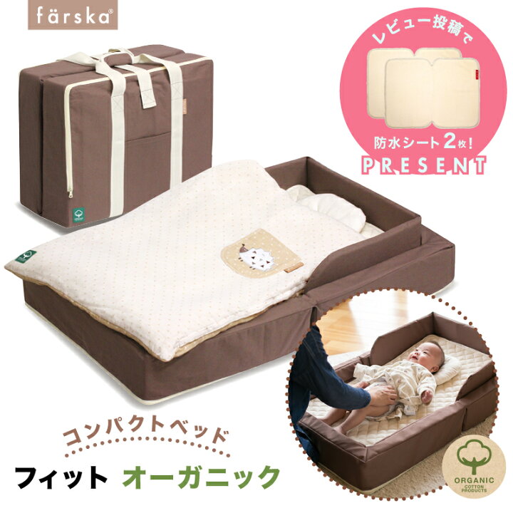 楽天市場】レビュー投稿特典あり！ 【公式販売店】ファルスカ 