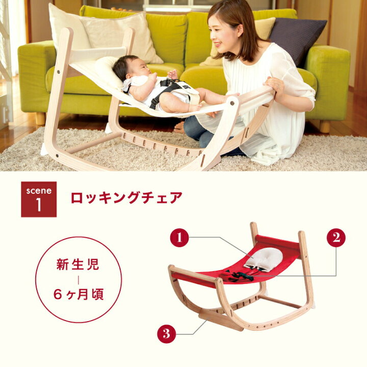 楽天市場】【公式販売店】ファルスカ スクロールチェアプラス 