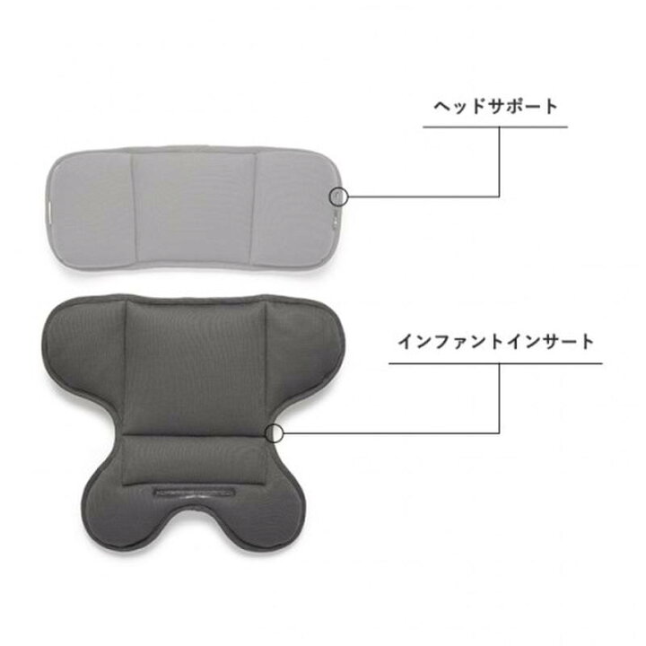 楽天市場】【公式販売店】 ドゥーナ doona ドゥーナ専用 インファント 