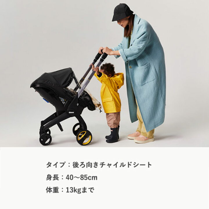楽天市場】レビュー投稿特典あり！【公式販売店】 ドゥーナi doonai 