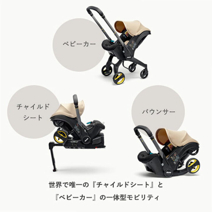 楽天市場】レビュー投稿特典あり！【公式販売店】 ドゥーナi doonai  