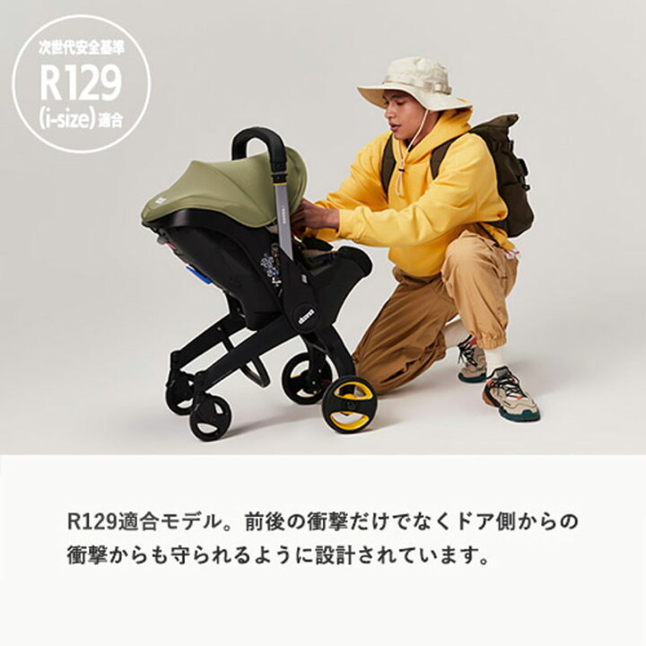 楽天市場】レビュー投稿特典あり！【公式販売店】 ドゥーナi doonai