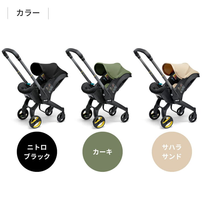 楽天市場】レビュー投稿特典あり！【公式販売店】 ドゥーナi doonai 