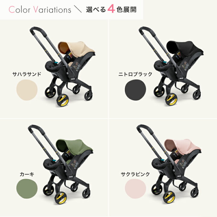 楽天市場】レビュー投稿特典あり！【公式販売店】 ドゥーナi doonai 