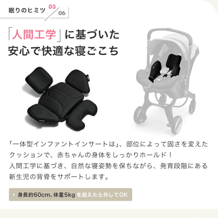 楽天市場】レビュー投稿特典あり！【公式販売店】 ドゥーナi doonai 