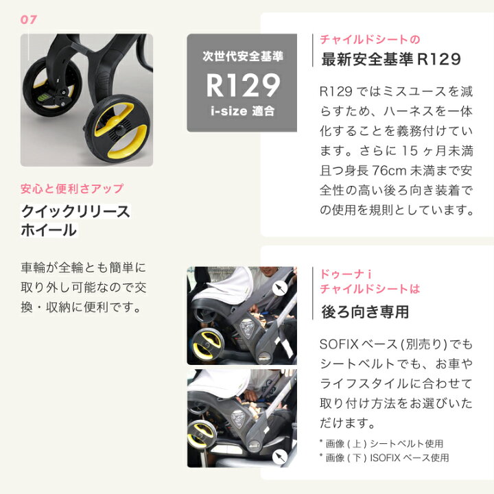 楽天市場】レビュー投稿特典あり！【公式販売店】ドゥーナi doonai 