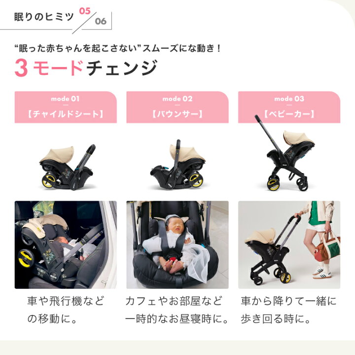 楽天市場】レビュー投稿特典あり！【公式販売店】ドゥーナi doonai 