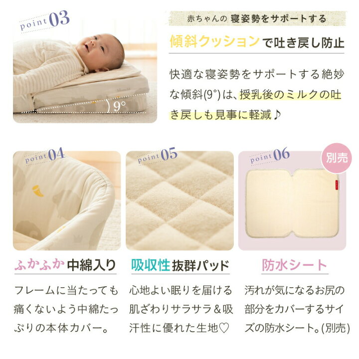 楽天市場】【公式販売店】ファルスカ ベッドインベッド フレックス 