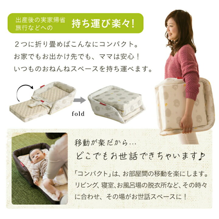 楽天市場】【公式販売店】ファルスカ ベッドインベッド フレックス  
