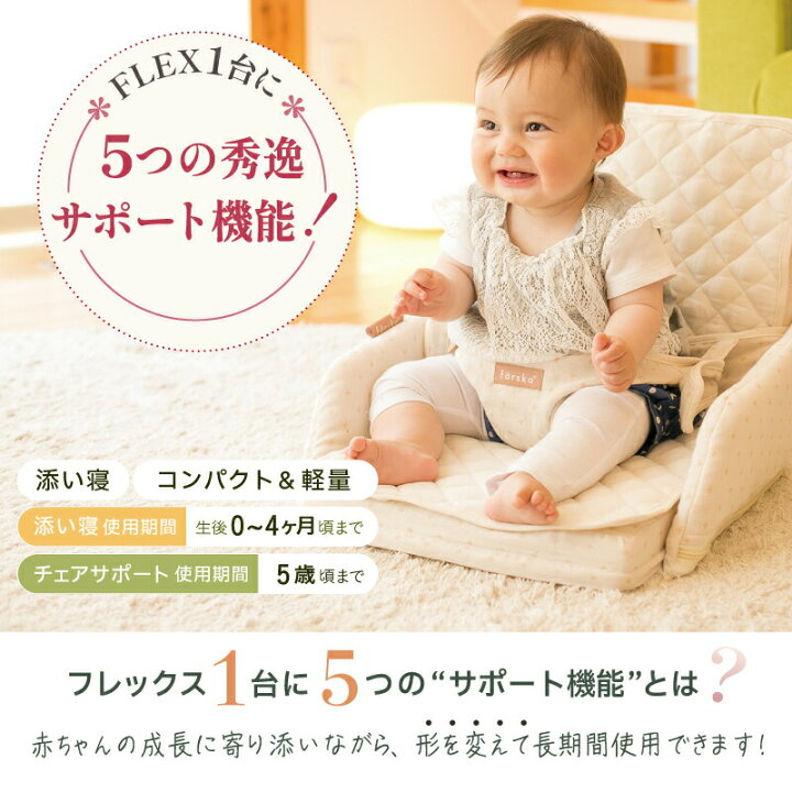楽天市場】レビュー投稿特典あり！【公式販売店】【送料無料 