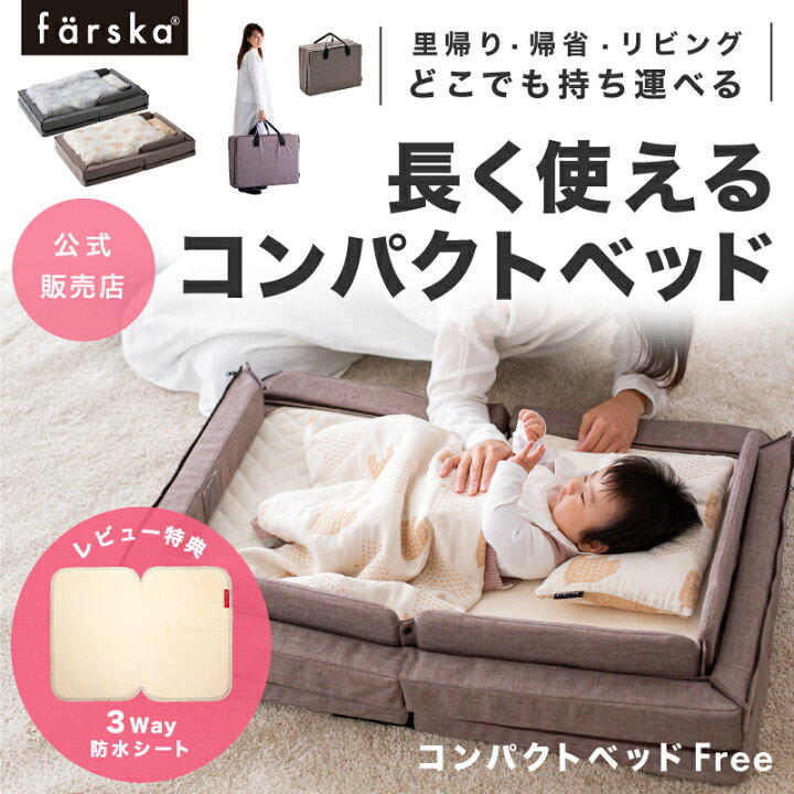 楽天市場】レビュー投稿特典あり！【公式販売店】ファルスカ  