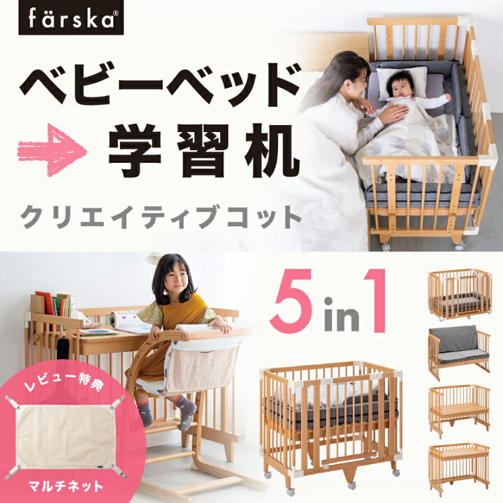 楽天市場】レビュー投稿特典あり！【公式販売店】ファルスカ  
