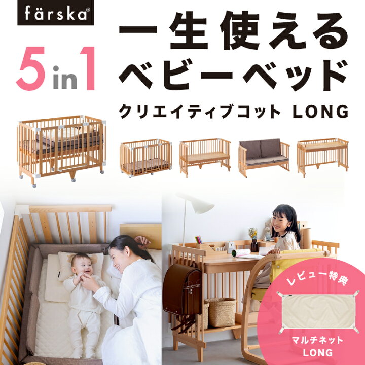 楽天市場】レビュー投稿特典あり！【公式販売店】ファルスカ 