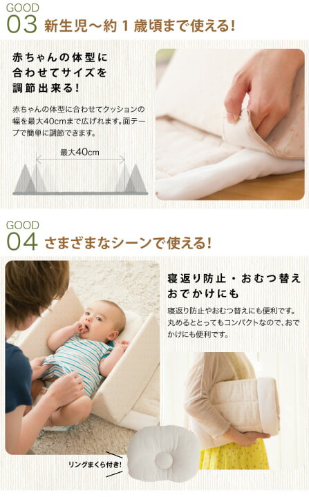 楽天市場】【公式販売店】ファルスカ ベッドインベッド エイド  