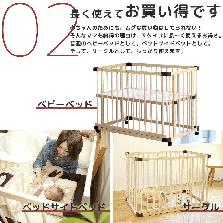 楽天市場】【公式販売店】ファルスカ ベッドサイドベッド03 | ベビー  