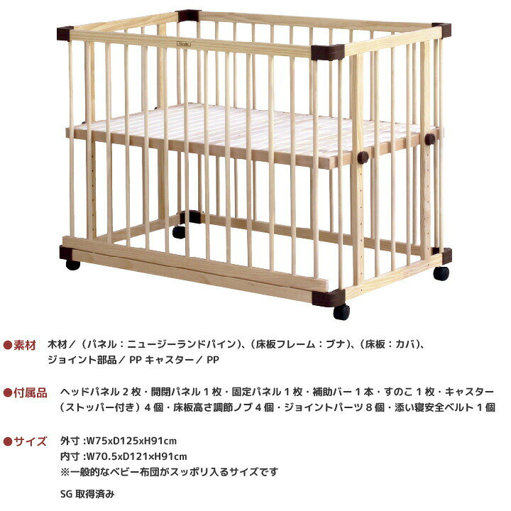 楽天市場】レビュー投稿特典あり！ 【公式販売店】ファルスカ ベッド  