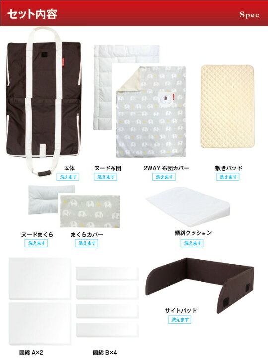 楽天市場】【公式販売店】ファルスカ コンパクトベッドフィットL  
