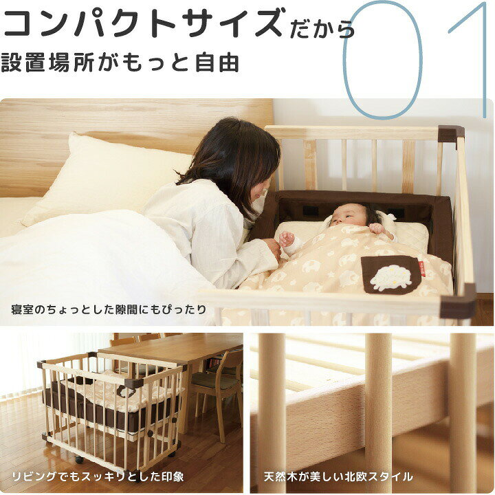 楽天市場】【公式販売店】ファルスカ ミニジョイントベッド ネオ  