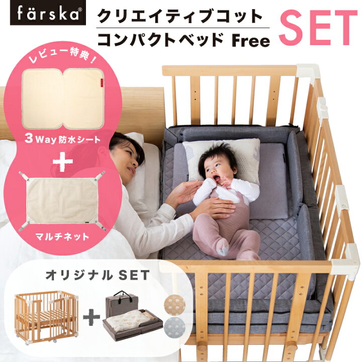 楽天市場】レビュー投稿特典あり！【公式販売店】ファルスカ  