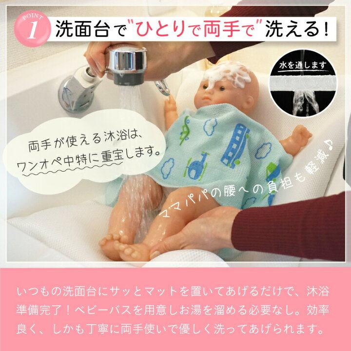 楽天市場 体圧分散マットレス エンジェルエアー シャワーマット 沐浴マット ベビーバス ベビーお風呂 バスマット お風呂マット バスタイム 日本製 赤ちゃん ベビー用品 ラッピング可能 ベビー用品のbebe Chambre