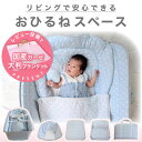 レビュー投稿特典あり！ ガーゼタイプ登場 ママ想いの5通りの使い道5WAYクーファン(クーハン) | お昼寝マット☆おむつ…