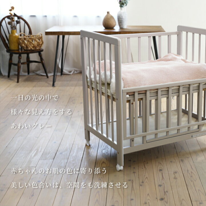 楽天市場】レビュー投稿特典あり！【送料無料】ミニベッド ミニベビー  