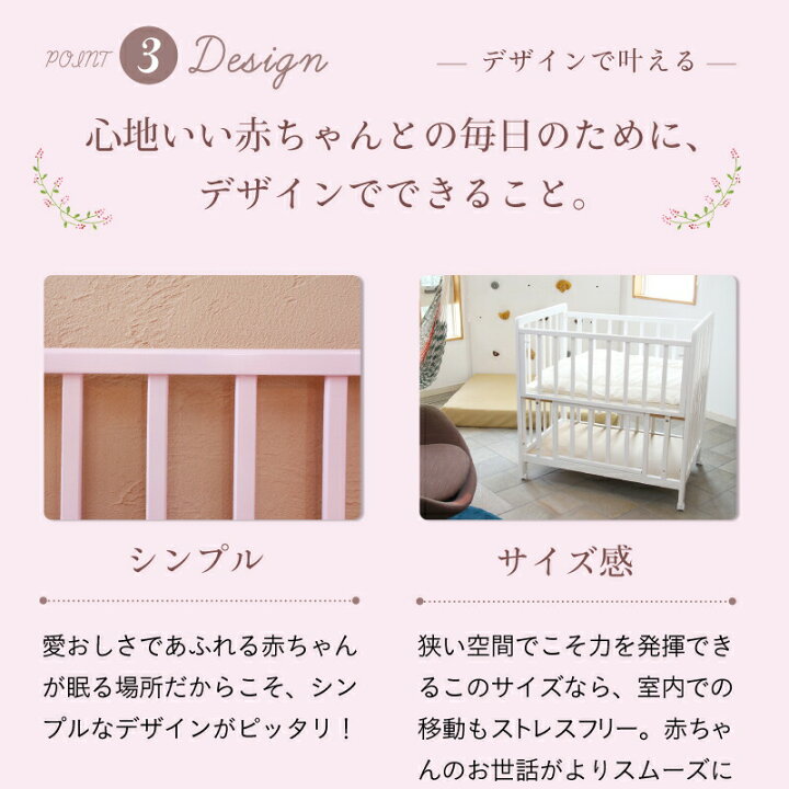 楽天市場】【送料無料】ミニベッド ミニベビーベッド あわイロベージュ  