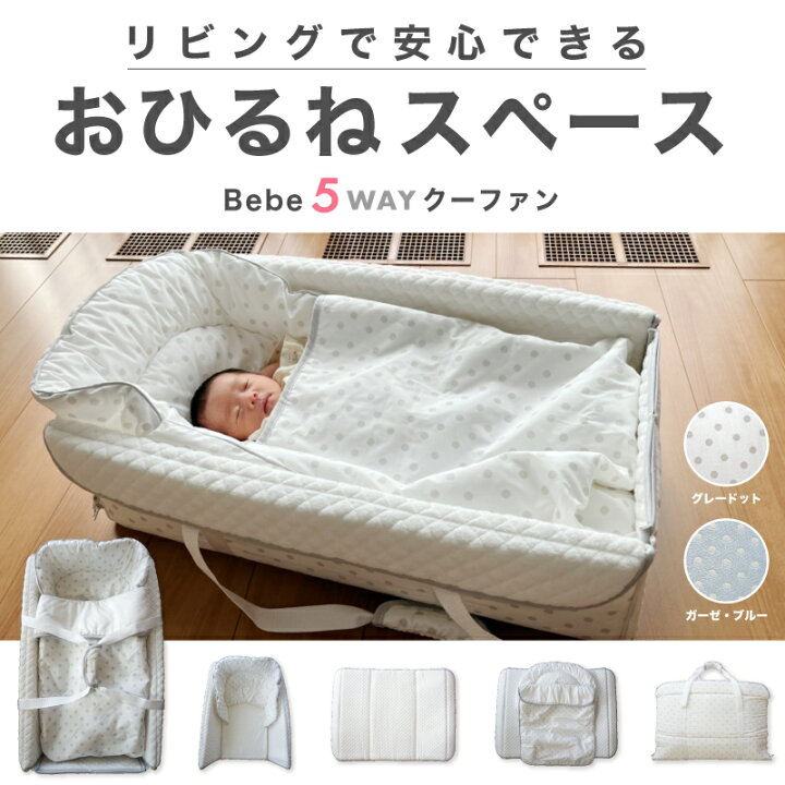 楽天市場】レビュー投稿特典あり！ ガーゼタイプ登場 ママ想いの5通り 
