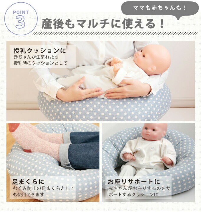 楽天市場】【送料無料】日本製☆三日月形☆マルチロング授乳クッション 