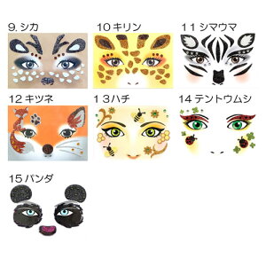 Aj}CNAbvtFCXXebJ[p[eB[CxgnEB RXv  w| pÂ ] YN } \ ߑ ߏ ACe񎟉ϑ   h ʔ 