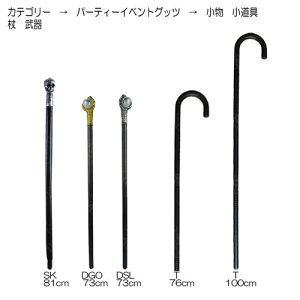    񒷂 90 cm ȏ 傫 vXeBbN RX`[ ϑ  \   ڗ̓RXmas VYnEB[ NX}X Â ɒa YN