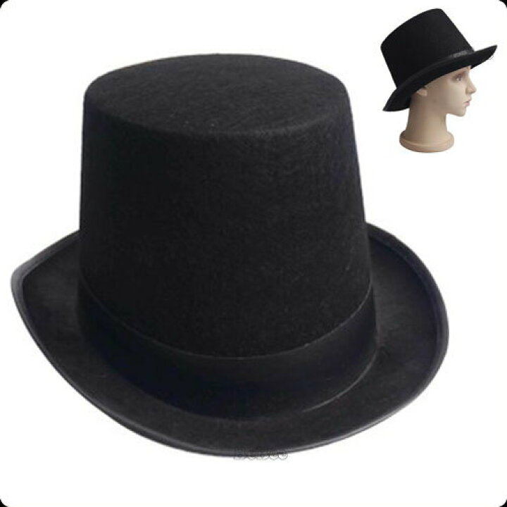 楽天市場 山高帽 ハット チャップリン 帽子メンズ 大人 男性 女性大きい かわいい 可愛い おしゃれ お洒落パーティー帽子 イベント パーティー 余興 ダンス コンテスト 結婚式 発表会 演奏会 舞台衣装 コスチューム 仮装 bebee 楽天市場 山高帽 ハット チャップリン 帽子メンズ 大人 男性 女性大きい かわいい 可愛い おしゃれ お洒落パーティー帽子 イベント パーティー 余興 ダンス コンテスト 結婚式 発表会 演奏会 舞台衣装 コスチューム 仮装 bebee