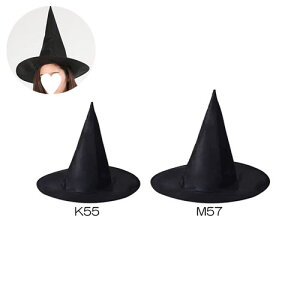  57 cm  `[t nbgX Xq ϑfB[X WjA Yߓ 55 cm LbY q ڈ wZ wNȉ ] NX}X Xmas VY  nEB[ RX`