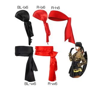 コスチュームバンダナ ハチマキ 腰帯布製 変装 小物劇 発表会 の 小道具 目立つはコレXmas お遊戯ハロウィーン クリスマス会 催し物 に誕生日会 忘年会 送迎会 二次会 扮装 に
