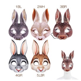 高さ24CM お面 黒 うさぎ 立体 マスク メンズ レディース 仮面 舞踏会 お面 イベント パーティー グッツなりきり 小道具 仮装 コスプレ コスチューム ハロウィーン変装 被り物 大人用 宴会 変身 余興 発表 会 衣装 用 舞台 衣裳 扮装 派手 兔 ウサギ うさぎ