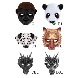 立体 マスク お面 メンズ レディース 仮面 舞踏会 お面 パーティ イベント グッツなりきり 小道具 仮装 コスプレ コスチューム ハロウィーン変装 被り物 大人用 宴会 学芸会 変身 余興 発表