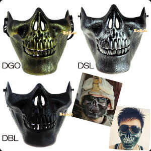 スカル 半面 マスク お面 メンズ レディース 仮面 舞踏会 お面 イベント パーティー グッツなりきり 小道具 仮装 コスプレ コスチューム ハロウィーン変装 被り物 大人用 宴会 学芸会 変身 余