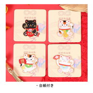 招き猫 ワッペン 4枚 1セット 送料無料 お得セット 両面テープ 強力 粘着 アップリケ 人気 カレッジ マー…