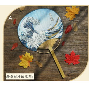 葛飾北斎 冨嶽三十六景 竹製 和 団扇 うちわ ウチワ 竹の持ち手 夏祭り お祭り 用品 神輿 夜店 ディスプレイ 装飾 熊手 赤 青 演技 飾り ディスプレイ 祭り衣装 子供会 町内会 地域行事 景品