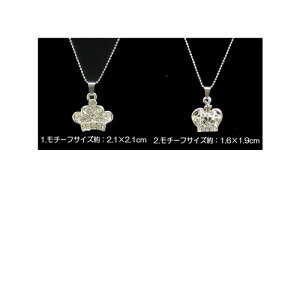 王冠 モチーフ ネックレスシルバー チェーン シンプル ネックレス ストーン おうかん クラウンメンズ レディース アクセサリー アクセTOY おもちゃかわいい 可愛い おしゃれに お洒落に