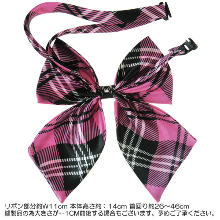 楽天市場】S 制服 リボン ドットホワイ ネイビー エンジ水玉 