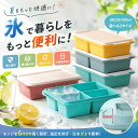 【P10+20%OFF】シリコン冷凍トレー 蓋付き 4分割 1L 食品保存容器 大型アイスキューブ 離乳食 スープ小分け 取り出し…