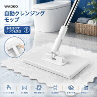 ワンタッチ挟み式モップ 手洗い不要 乾湿両用 自動雑巾固定 360度回転 フラットモップ 使い捨てシート対…