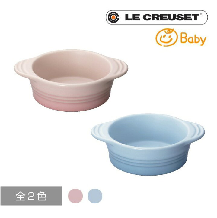 楽天市場 ル クルーゼ ベビー ディッシュ 洋食器 ベビー 陶器 お手入れ簡単 プレゼント 贈り物 ギフト お祝い 出産祝い 誕生日プレゼント 食器 おしゃれ かわいい ベビー食器 ディッシュ Bebery ベベリー 楽天市場店 楽天市場 ル クルーゼ ベビー ディッシュ 洋食器 ベビー 陶器 お手入れ簡単 プレゼント 贈り物 ギフト お祝い 出産祝い 誕生日プレゼント 食器 おしゃれ かわいい ベビー食器 ディッシュ Bebery ベベリー 楽天市場店