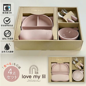 ylove my lil u}CzHMtgZbg s[`sN(oYj v[g 蕨 Mtg v[g v[g VRv[g VRfBbV d؂t Ђ肩