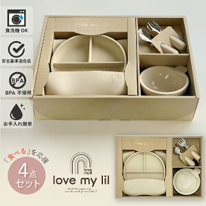 ylove my lil u}CzHMtgZbg ojzCg(oYj v[g 蕨 Mtg v[g v[g VRv[g VRfBbV d؂t Ђ肩