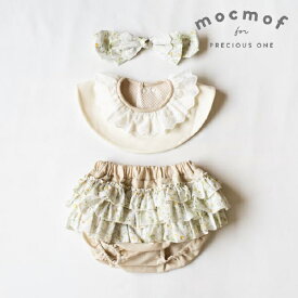 【mocmof モクモフ】女の子 おめかしギフトセット(フラワーレース イエロー)(出産祝い ギフト 贈り物 プレゼント お祝い お祝い品 出産ギフト ギフトセット 洋服セット ブルマ ヘアバンド おしゃれ かわいい お呼ばれ フォーマル 女の子 新生児 赤ちゃん 子供 )