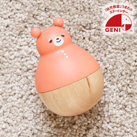 【GENI エドインター】まわるおきあがりこぼし　おとぼけテディ(出産祝い プレゼント ギフト 赤ちゃん くま 手指の訓練 空間認識 音の認識 集中力 まわる起き上がりこぼし ベア 贈りもの 人形 木製 知育 かわいい )